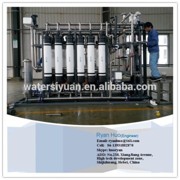 UF system/Ultrafiltration Equipment/ultrafiltration system