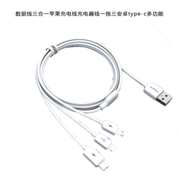 Data cable three in one apple charger cable