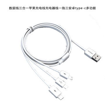 Kabel do transmisji danych trzy w jednym kabel do ładowarki Apple