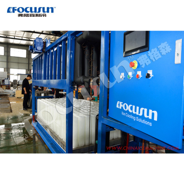 High-Quality 5 Ton Direct Refrigeration Block Ice Machine - China Famous Manufacturer Energy Saving