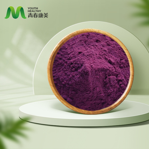 Састојак здраве неге Црни шаргарепа сока у праху