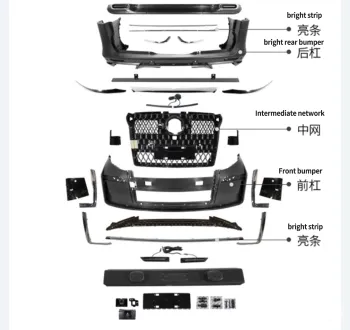 V-Class Vito Series Modified Glory Front and Rear Surround Accessories for Business Cars - Mercedes-Benz