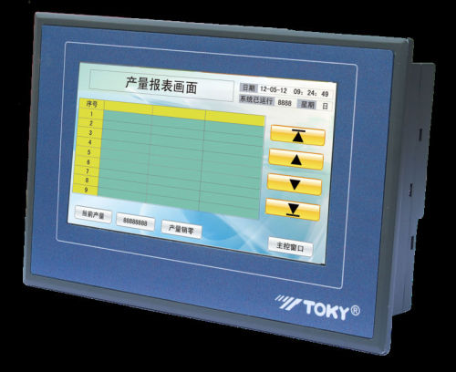 MH Industrial Touch Screen Human Machine Interface HMI