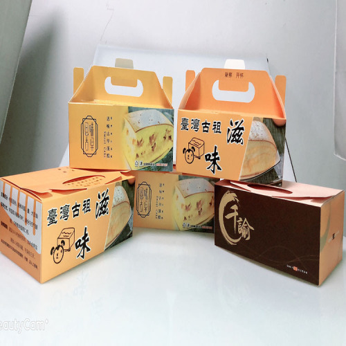 Custom Cake Cookie Packaging Take Away Paper Box