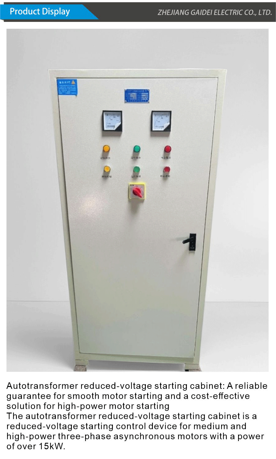 Start cabinet-xiangqing1-GD026