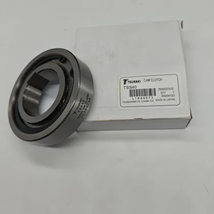 TSUBAKI TSS Series Cam Clutch Bearing TSS10