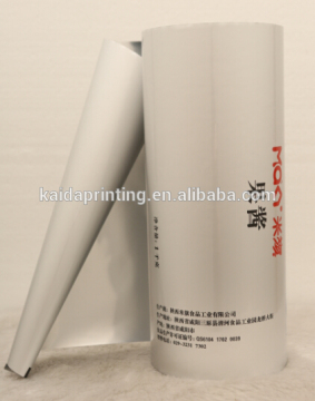 aluminum foil laminating film roll handling high temperature,up to 135 centigrade