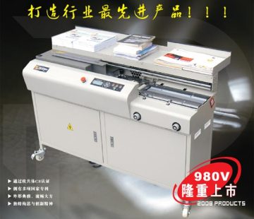 バインディング マシン JY 980V 接着剤