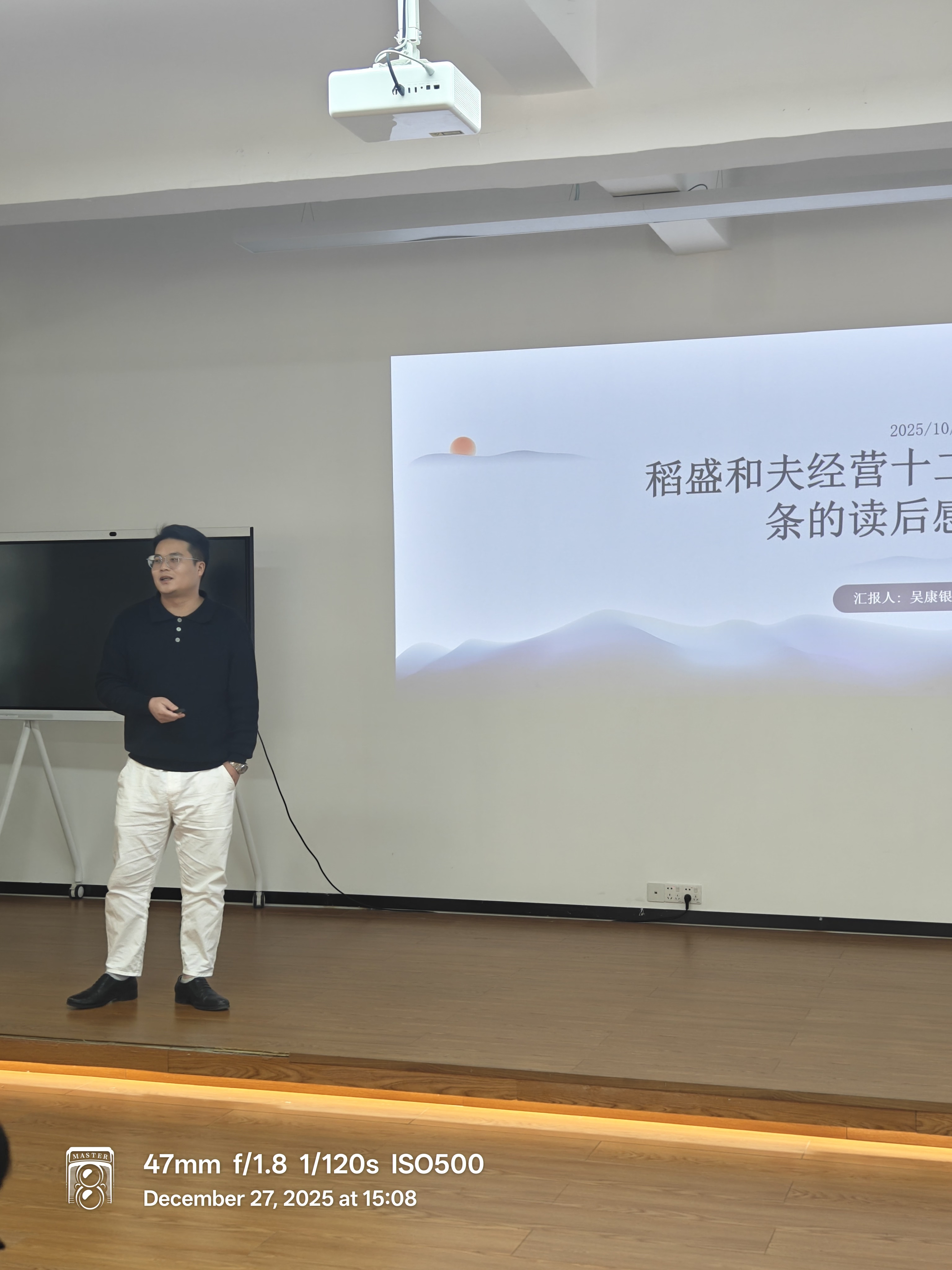 Wukangyin Book sharing