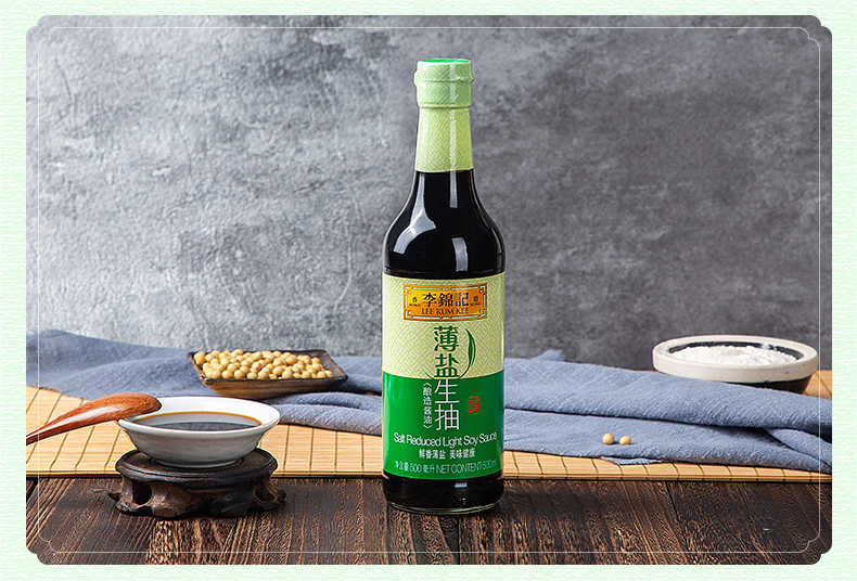 Thin Salt Soy Sauce Seasoning