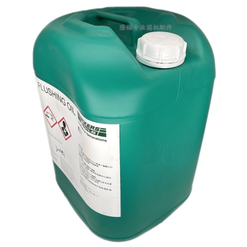 Wick 9873 Keg Lubricating Oil