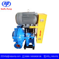 Naipu Flue Gas Desulfurization Slurry Pump สำหรับ FGD