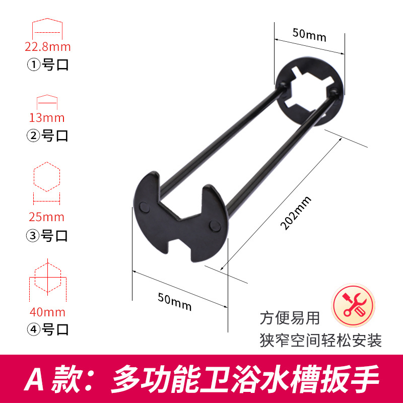 多機能バスルーム設置ツールシンク蛇口ホーススリーブパイプメンテナンス分解レンチ