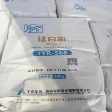 Tianyuan Titanium Dioxide TYR-568