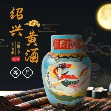 Customizable birthday star bottled yellow wine