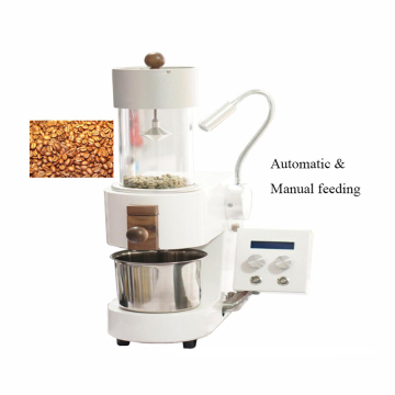 Innovative Design Hot Air Coffee Bean Baker with Automatic Feeding for Cocoa Roasting