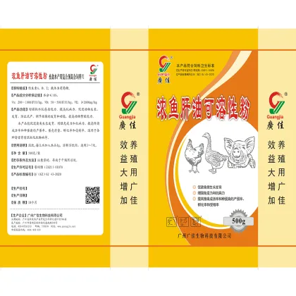 Cod Liver Oil Feed Additive Water Soluble powder for Animal