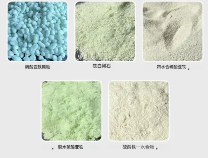 Food Grade Ferrous Sulphate