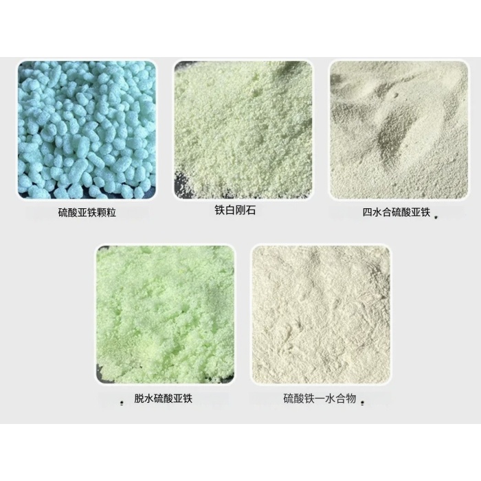 Sulfato ferroso de grau alimentar