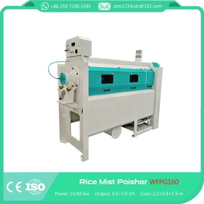 Rice Silky Polishing Machine Silky polisher MFPG120/160/180