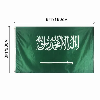 Saudi Arabia National Flag