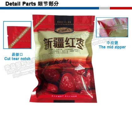 Color Printing Three-side Sealed Bag