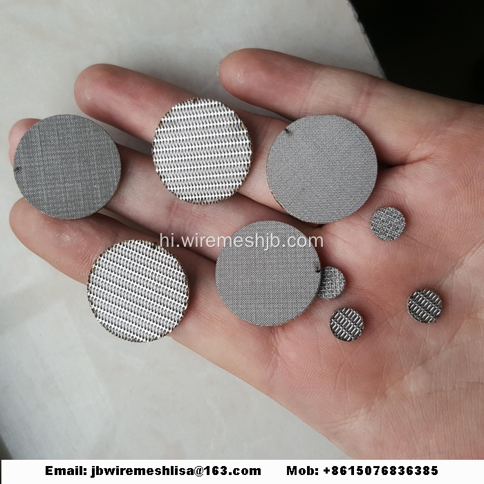 स्टेनलेस स्टील Sintered फ़िल्टर मेष