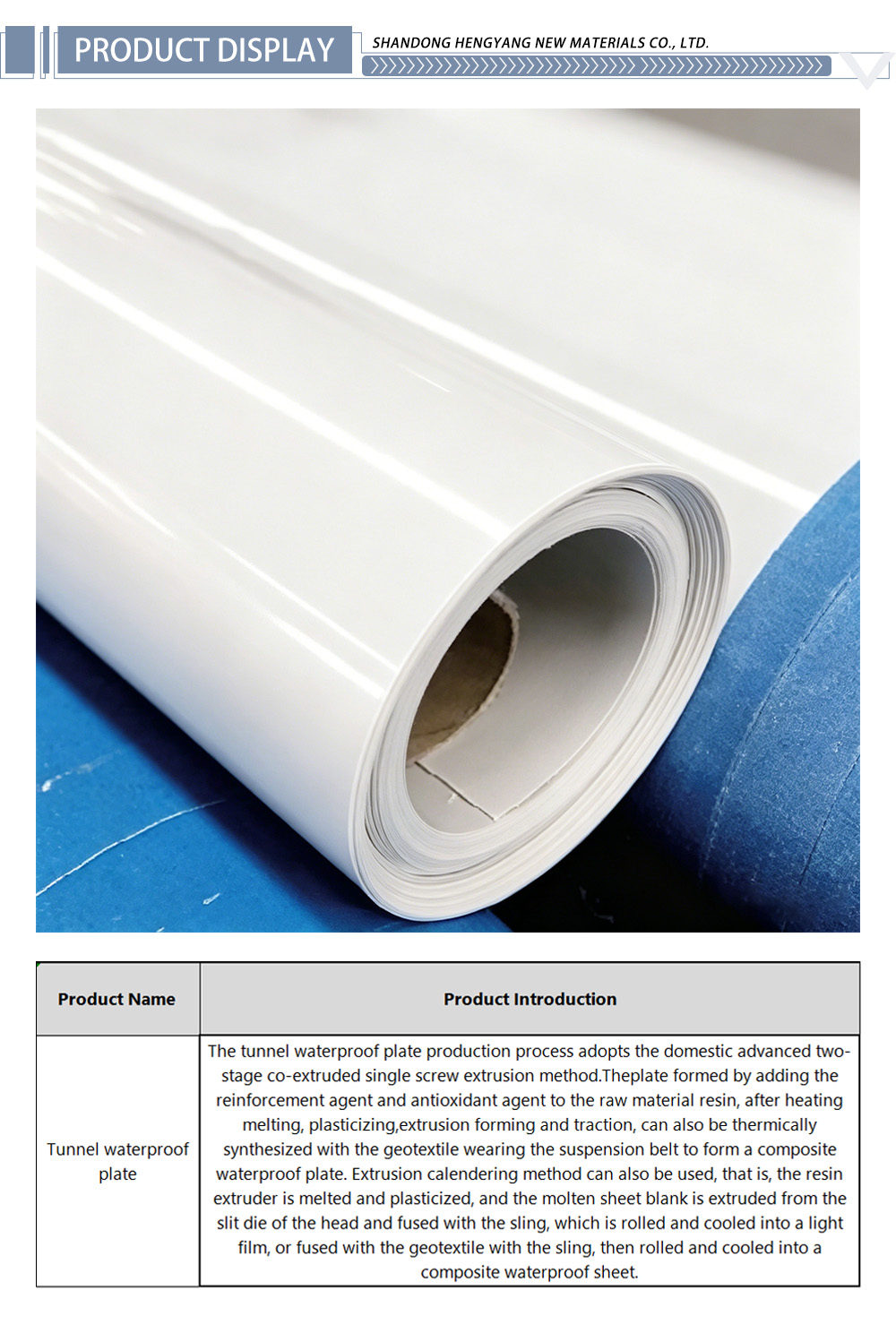 Tunnel waterproof plate08-X