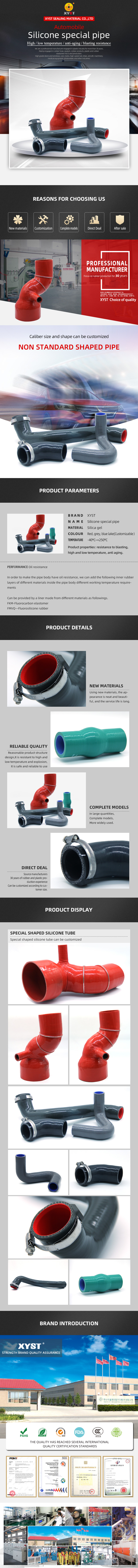 special shape silicone pipe