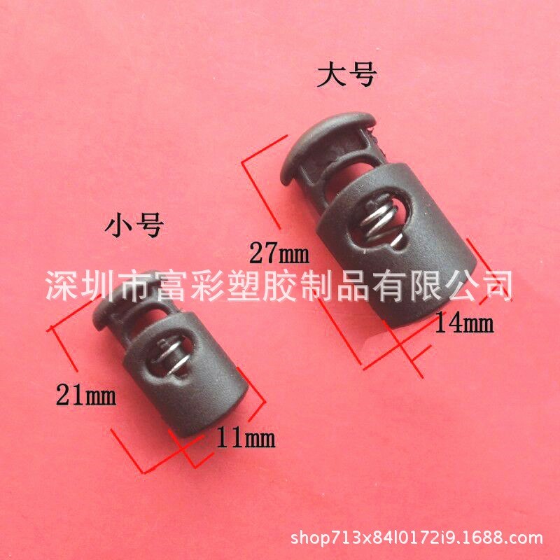 Wholesale adjustable plastic double  plastic stopper