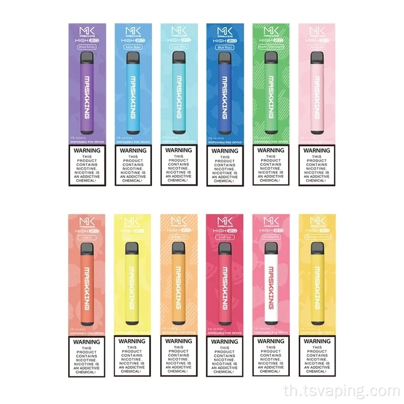 maskking vape สูง 400 พัฟผลไม้ผลไม้