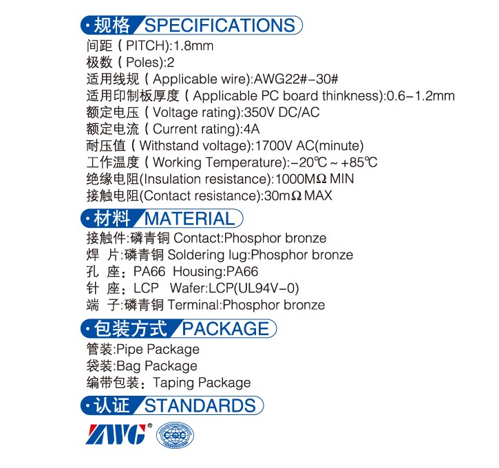 1.8mm 피치 Zwg 180도 2 핀 베이지 Smd Smd 웨이퍼 Jst 와이어에 보드 커넥터, Bossgoo.com의 고품질 ...
