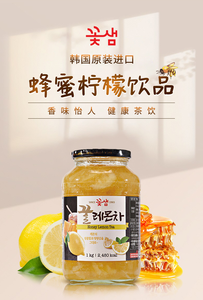 KOTSAM Honey Lemon Tea in Glass Jar1