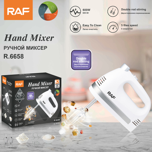 Household 600Watt hand mixer