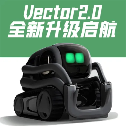 Anki Vector Robot 2.0: The Advanced AI Virtual Pet Toy for Adults and Children