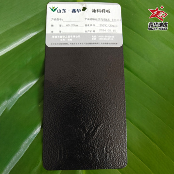 Hammer Tone Powder‑ Matte Black Wrinkle