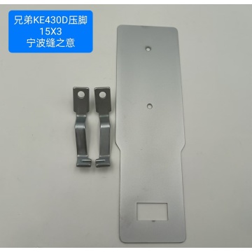15x3的压力脚织板兄弟ke430d