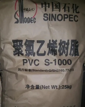 Sinopec Brand Polyvinyl Chloride PVC Resin S-1000