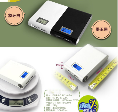 for iPhone External Power Pack/External Battery Pack 7200mAh