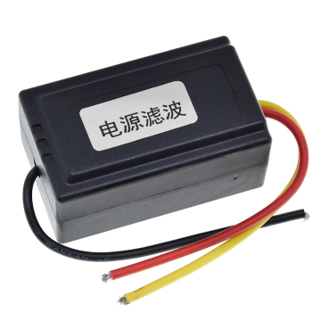 DC 12V Power Supply with Audio Filter for Car DIY