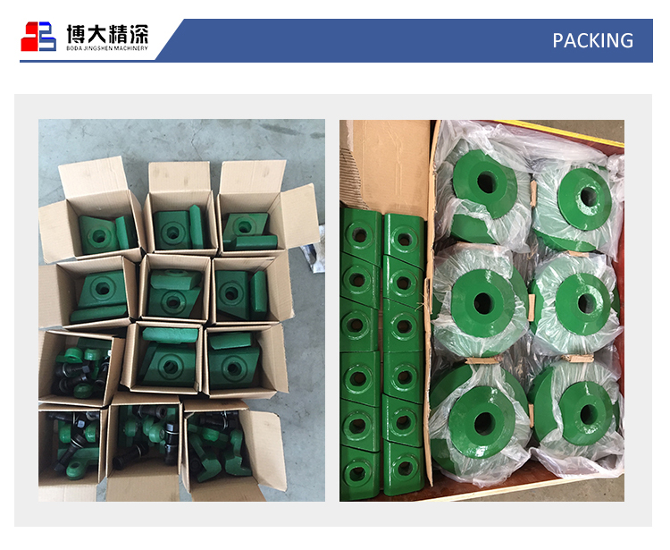 VSI crusher parts