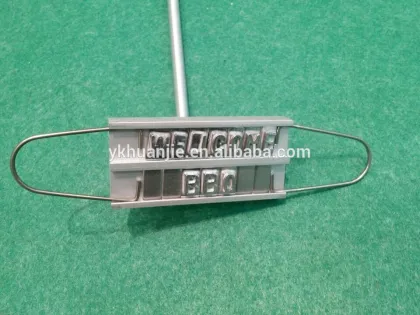 BBQ Branding Iron in BBQ Accessories