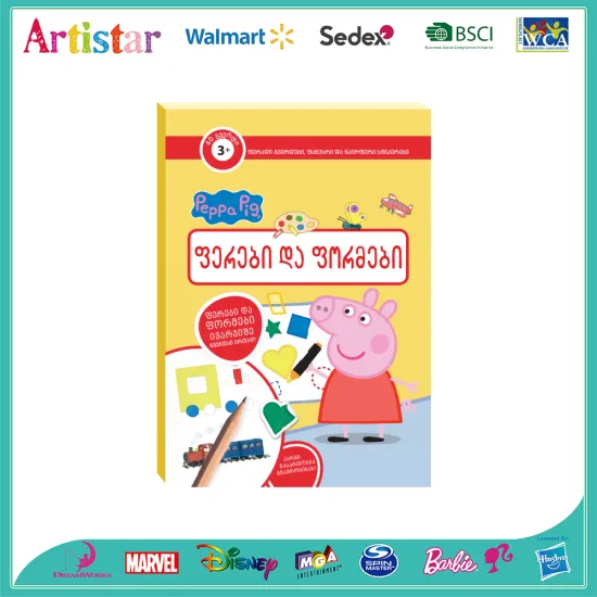 PEPPA PIG creativity painting set