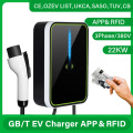 شاحن سيارات كهربائية ثلاثي الطور بقدرة 22 كيلو وات GB/T (APP وRFID)