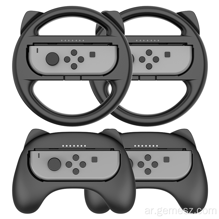 Controller Steering Wheel Hand Grip For Nintendo Switch