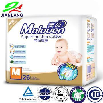 MK Cloth like disposable baby diapers