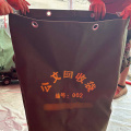 Reusable canvas bag for document recycling