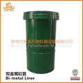 /msite/products/detail/productid/42815494/id/528487.html