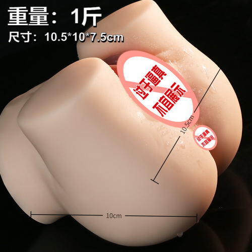 Brinquedos adultos de silicone realistas para homens