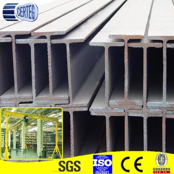 Profile steel hot rolled mild steel h beam(
